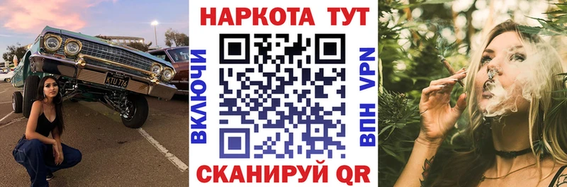 Где найти наркотики Устюжна Бошки Шишки  COCAIN  ГАШИШ  Псилоцибиновые грибы  МЕФ 