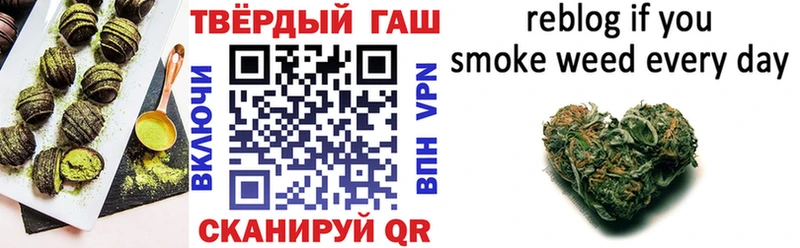 Печенье с ТГК конопля Устюжна