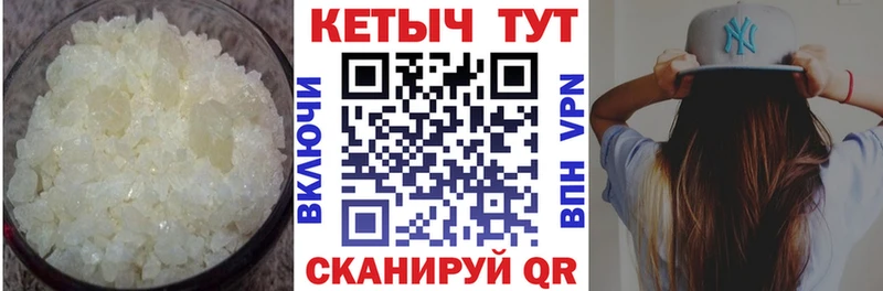 Кетамин ketamine  Устюжна 
