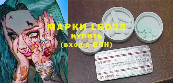 марки nbome Алексеевка