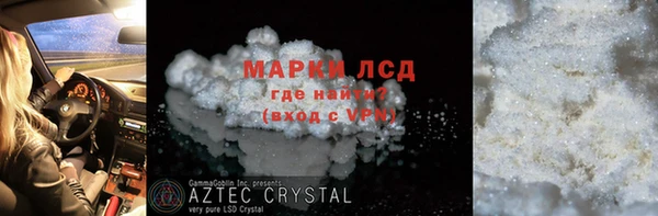 mdpv Абаза