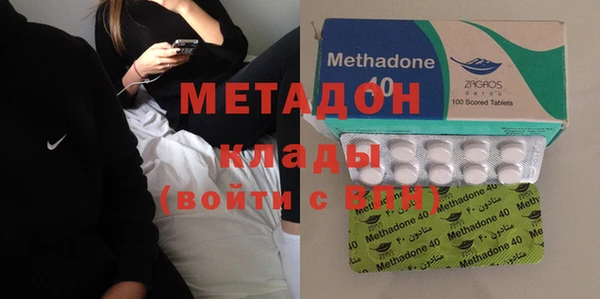 мяу мяу кристалл Абинск