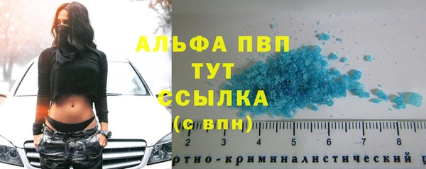 мяу мяу кристалл Абинск