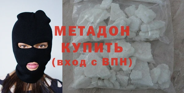 мяу мяу кристалл Абинск