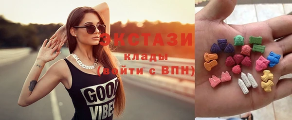 мяу мяу кристалл Абинск