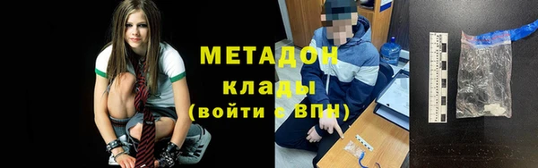 марки nbome Алексеевка