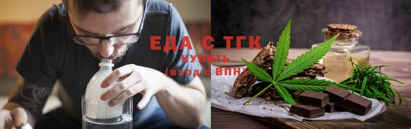 mdpv Абаза
