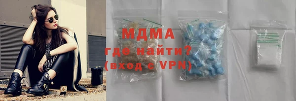 mdpv Абаза