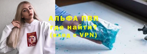 мяу мяу кристалл Абинск