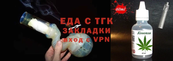 амфетамин Абдулино