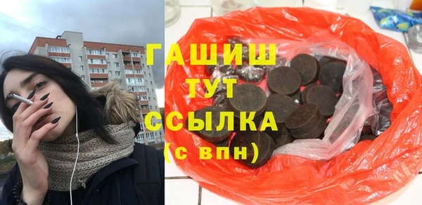 героин Алексин