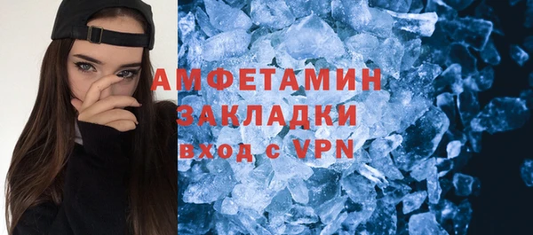 амфетамин Абдулино