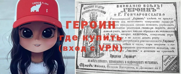 mdpv Абаза