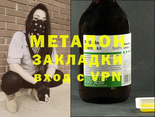 героин Алексин