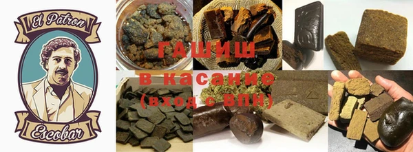 амфетамин Абдулино