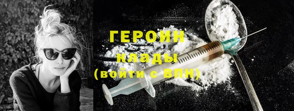 героин Алексин