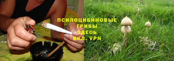 мяу мяу кристалл Абинск