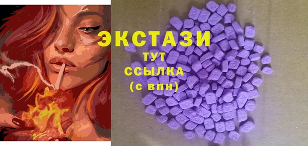 амфетамин Абдулино