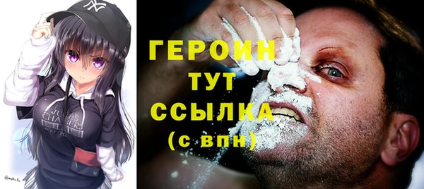 амфетамин Абдулино
