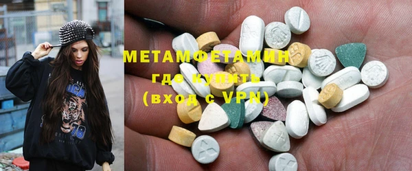 mdpv Абаза