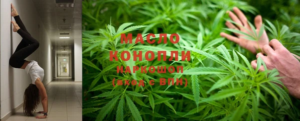 амфетамин Абдулино