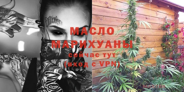 мяу мяу кристалл Абинск