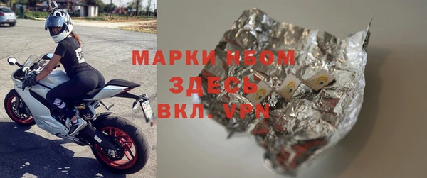 марки nbome Алексеевка