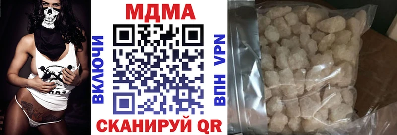MDMA Molly  кракен   Устюжна 