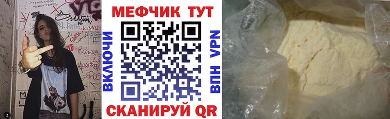 МЕФ VHQ  Устюжна 