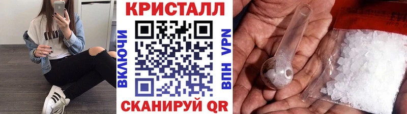 это состав  где можно купить наркотик  Устюжна  Метамфетамин кристалл 
