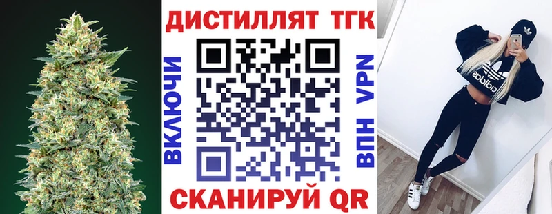 где купить наркотик  Устюжна  ТГК гашишное масло 